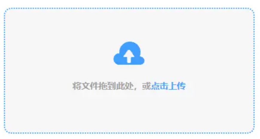 皇冠APP软件下载使用讲解 - 添加文件